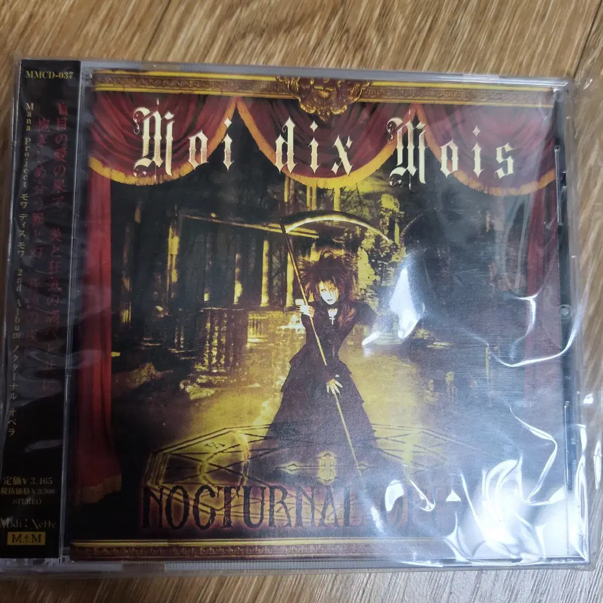 moi dix mois cd씨디